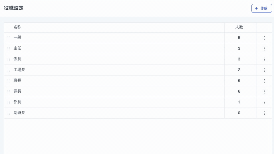 en-us:https://storage.googleapis.com/studist-help-center-media/Teachme%20Myskill/rn_63252179272985_myskill03_position-reorder_en.gif