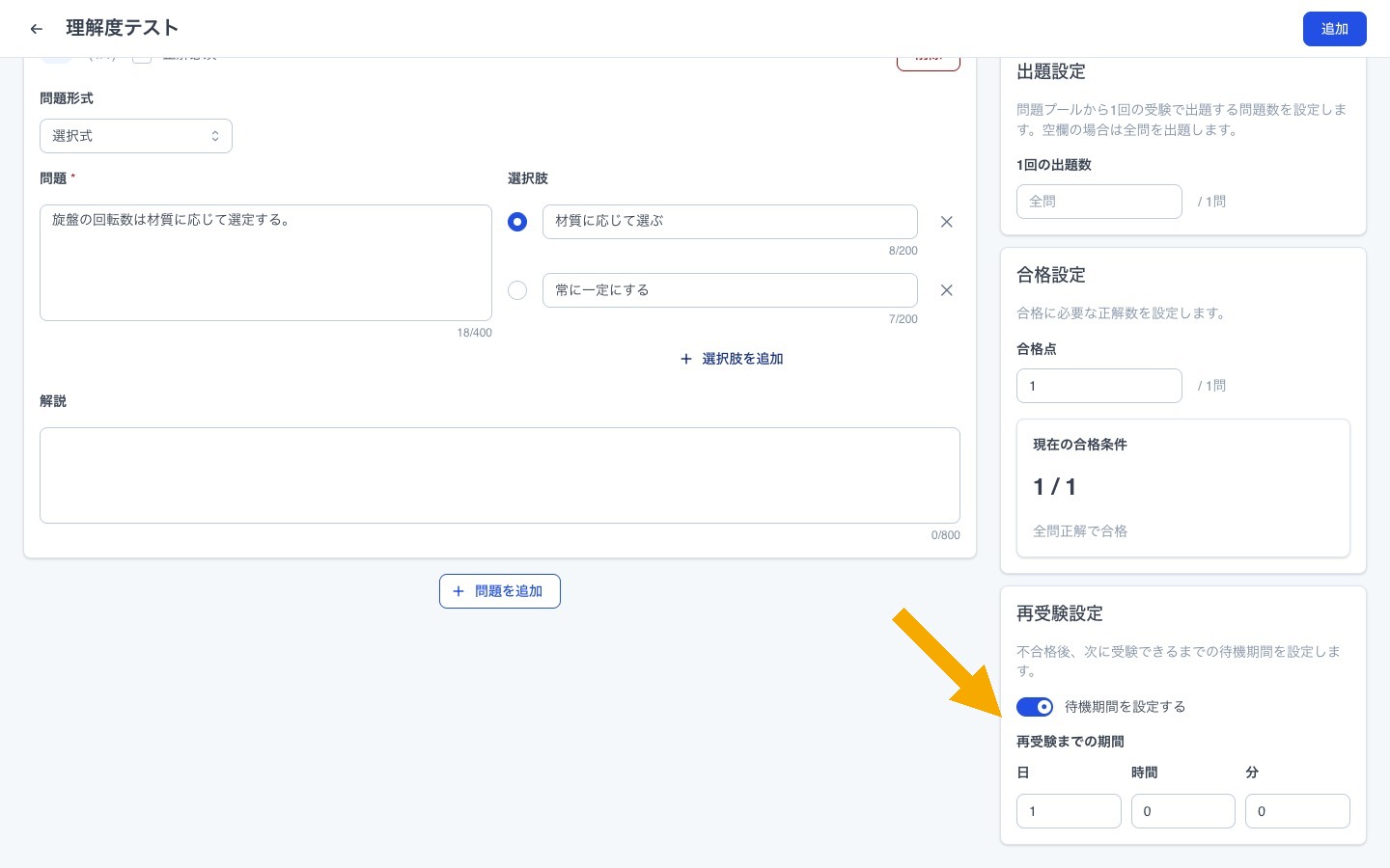https://storage.googleapis.com/studist-help-center-media/Teachme%20Myskill/rn_63252197907609_myskill10_step12_en.jpg
