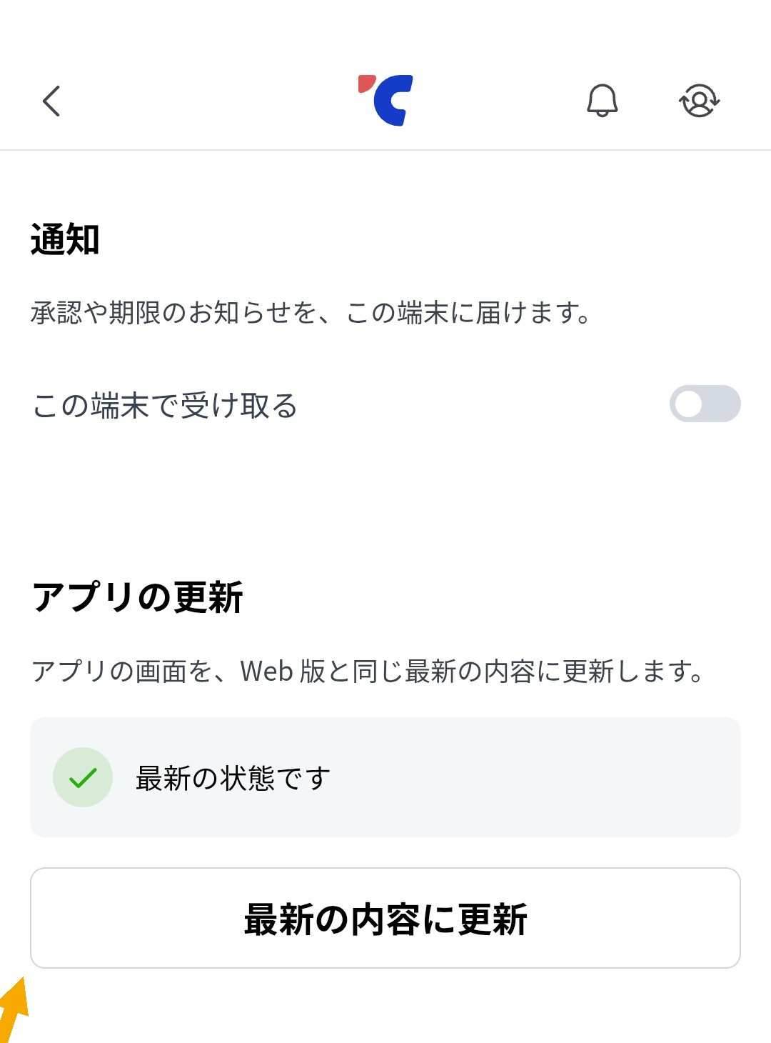 no_translate